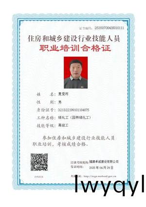 養護(hu)員工(gong)資(zi)質(zhi)